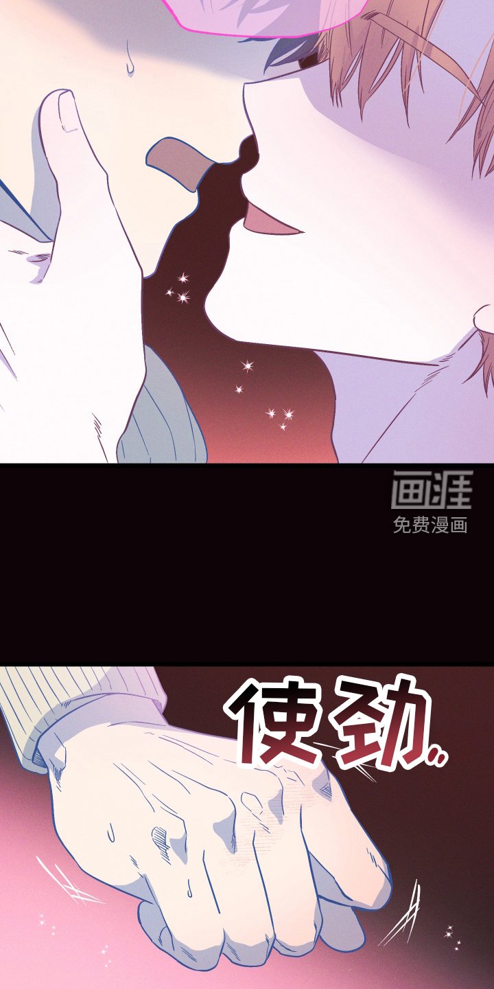 第30章：惹人爱