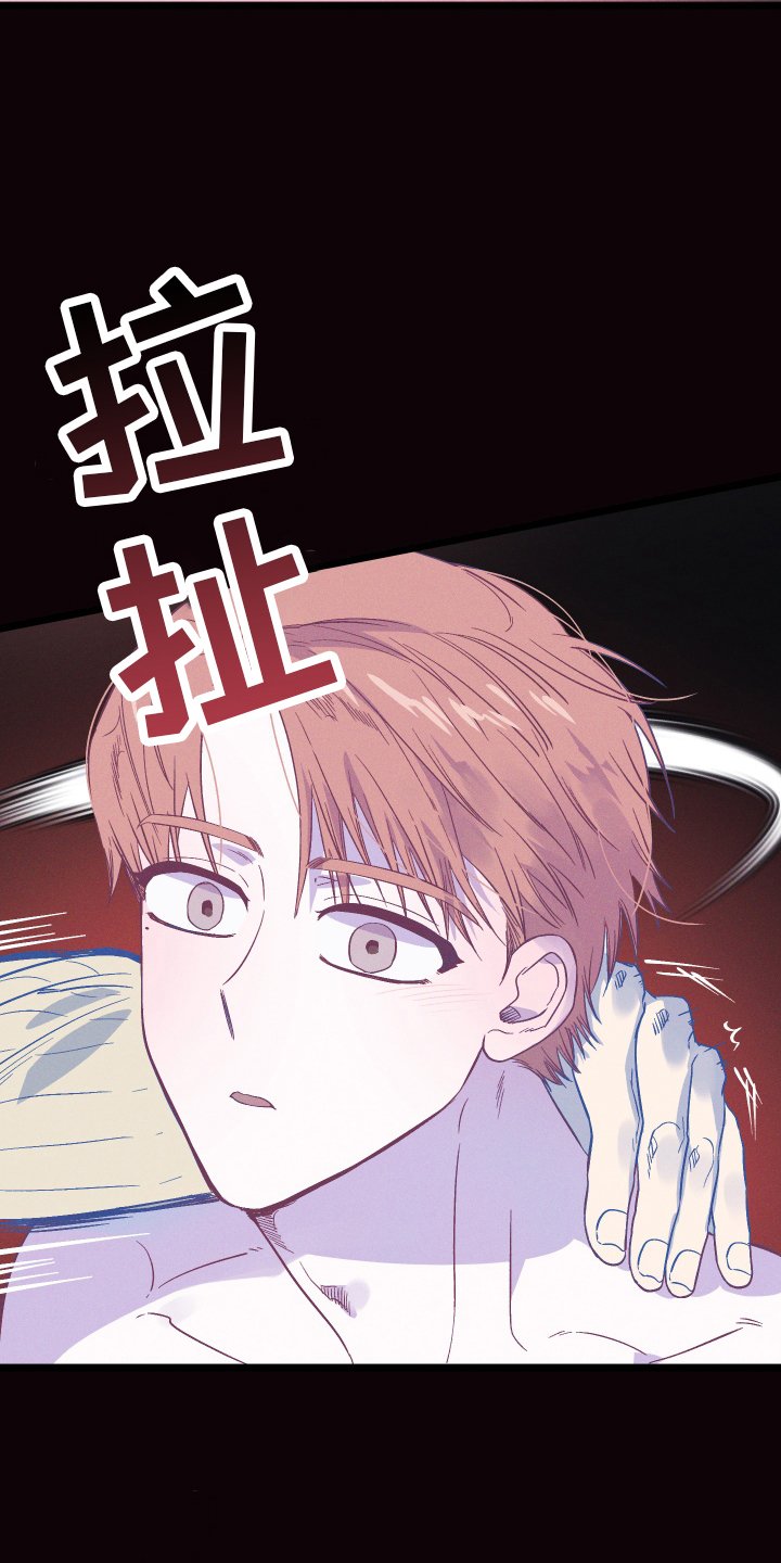 第30章：惹人爱