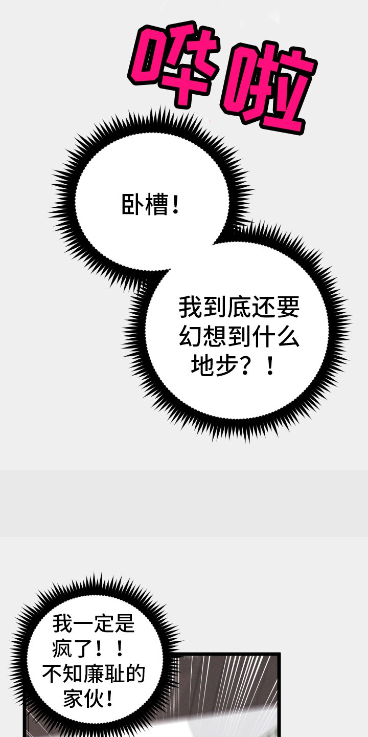 第31章：绝对