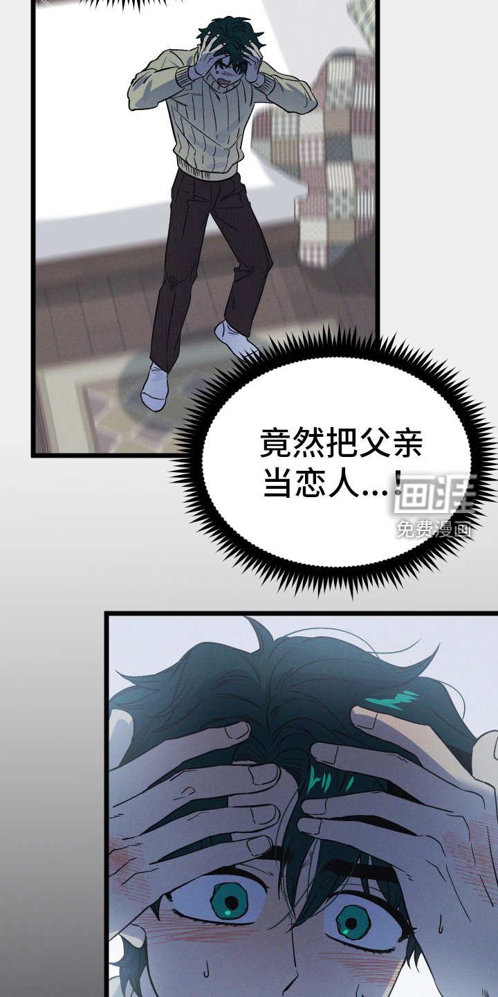 第31章：绝对