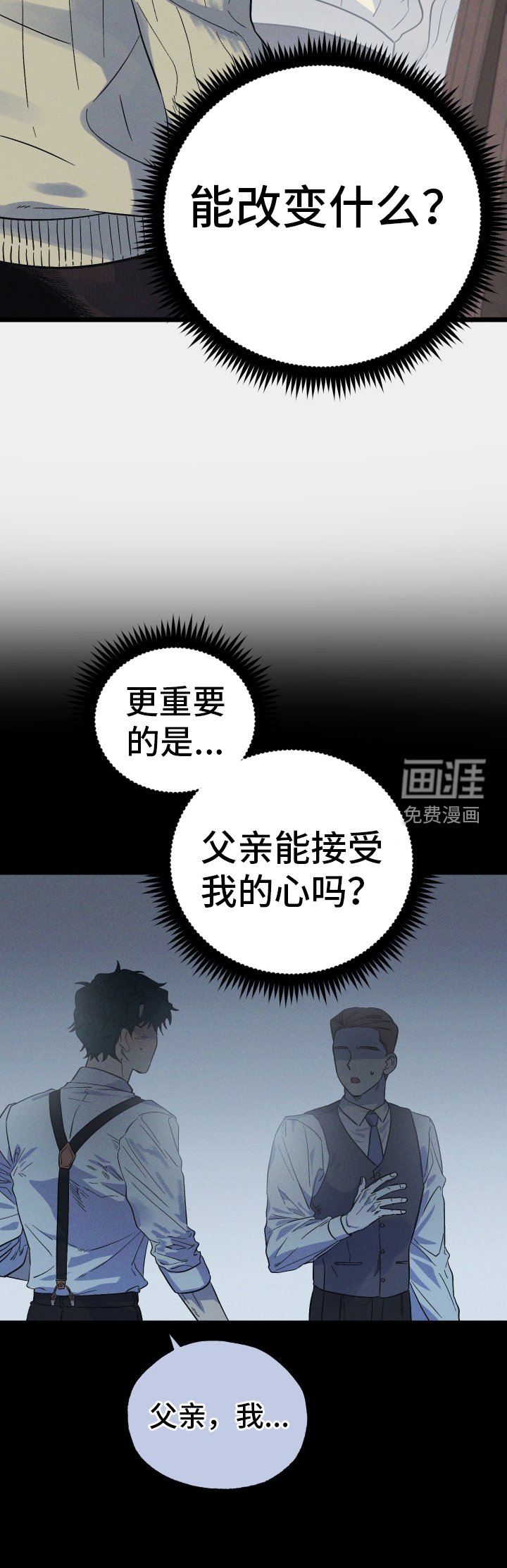 第31章：绝对