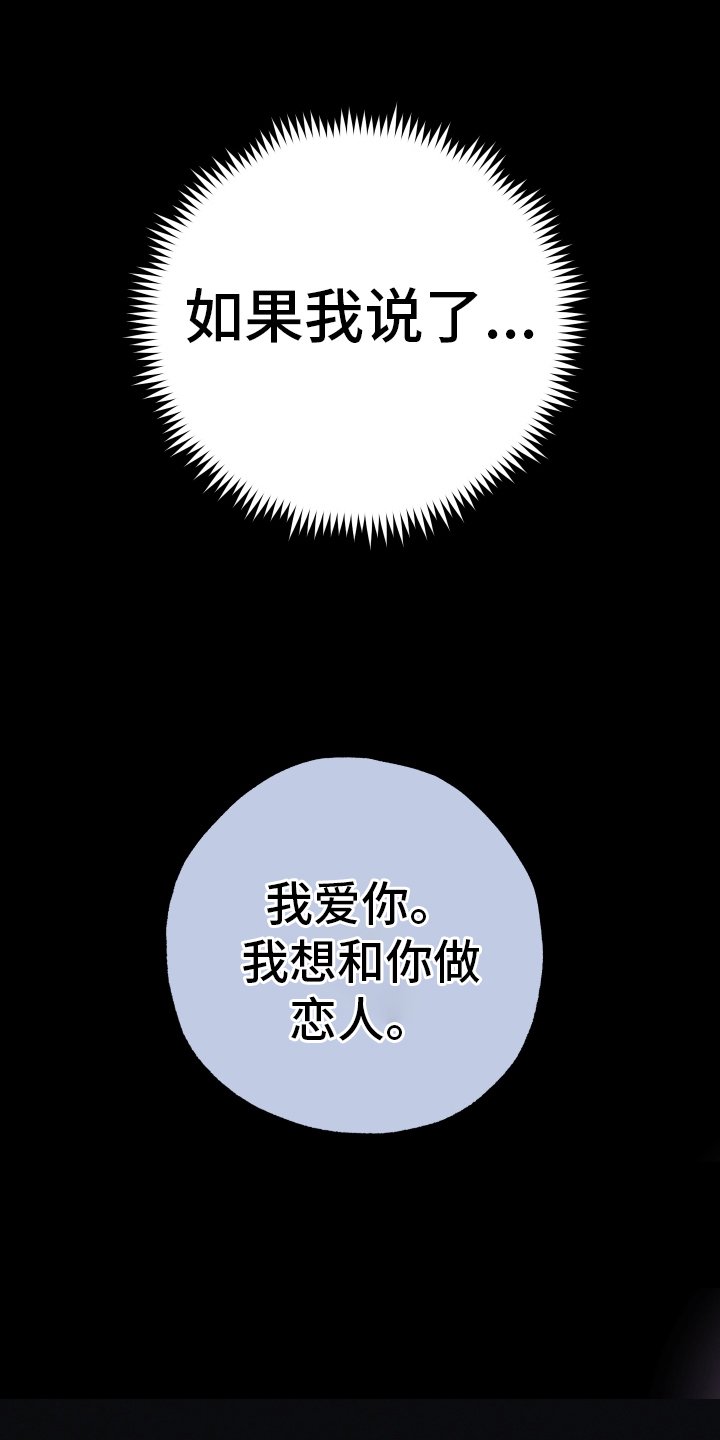 第31章：绝对