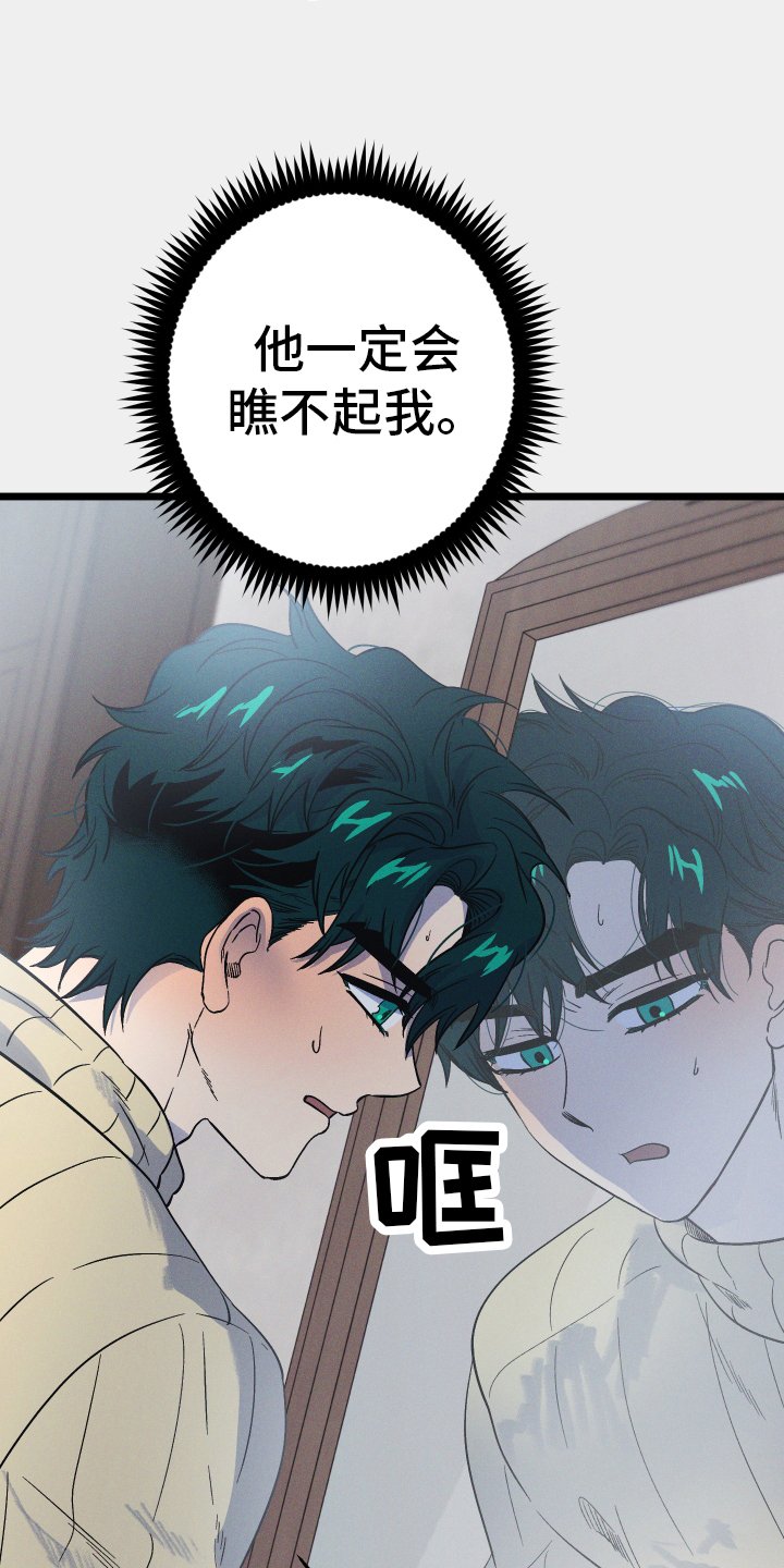 第31章：绝对