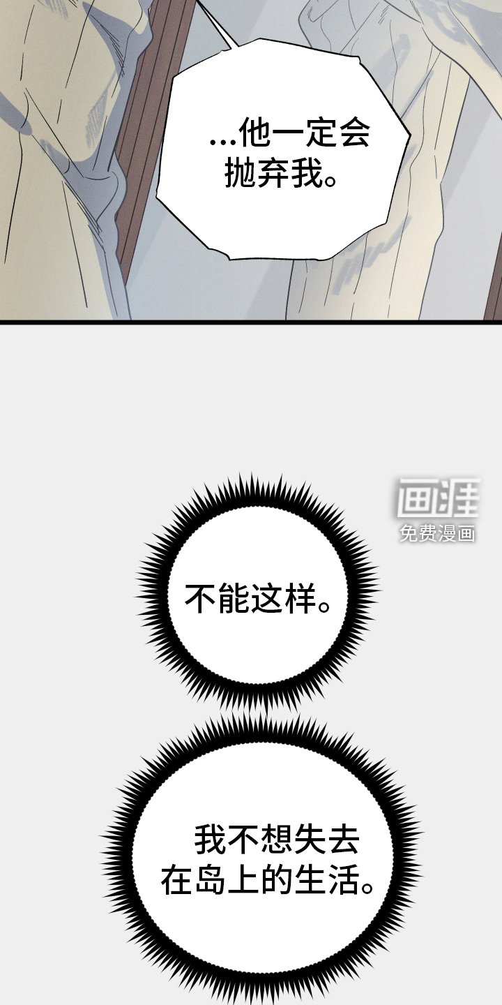第31章：绝对