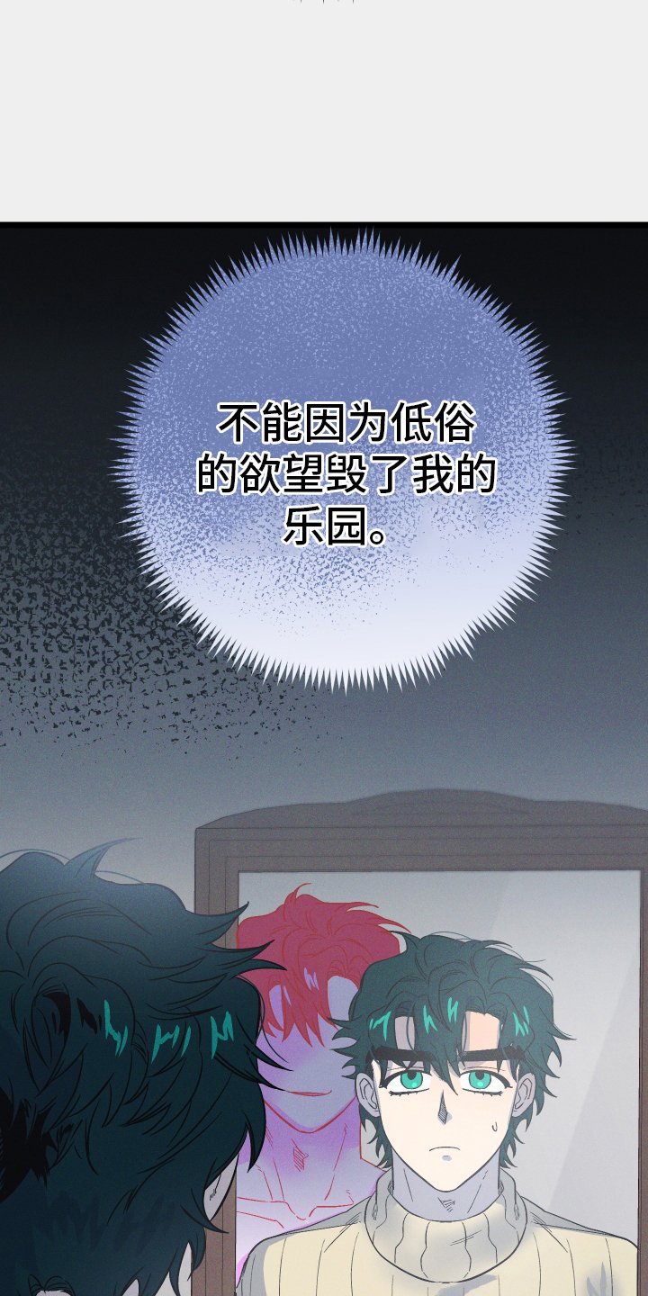 第31章：绝对