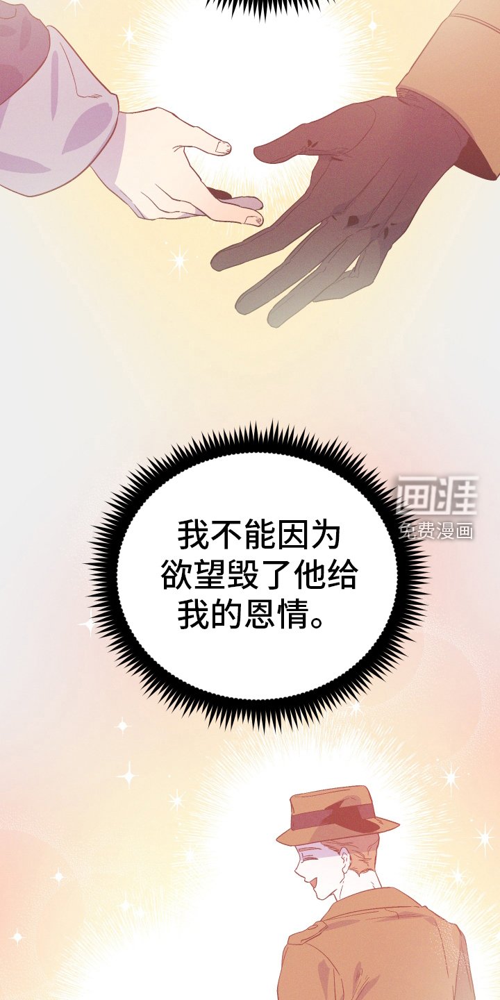 第31章：绝对