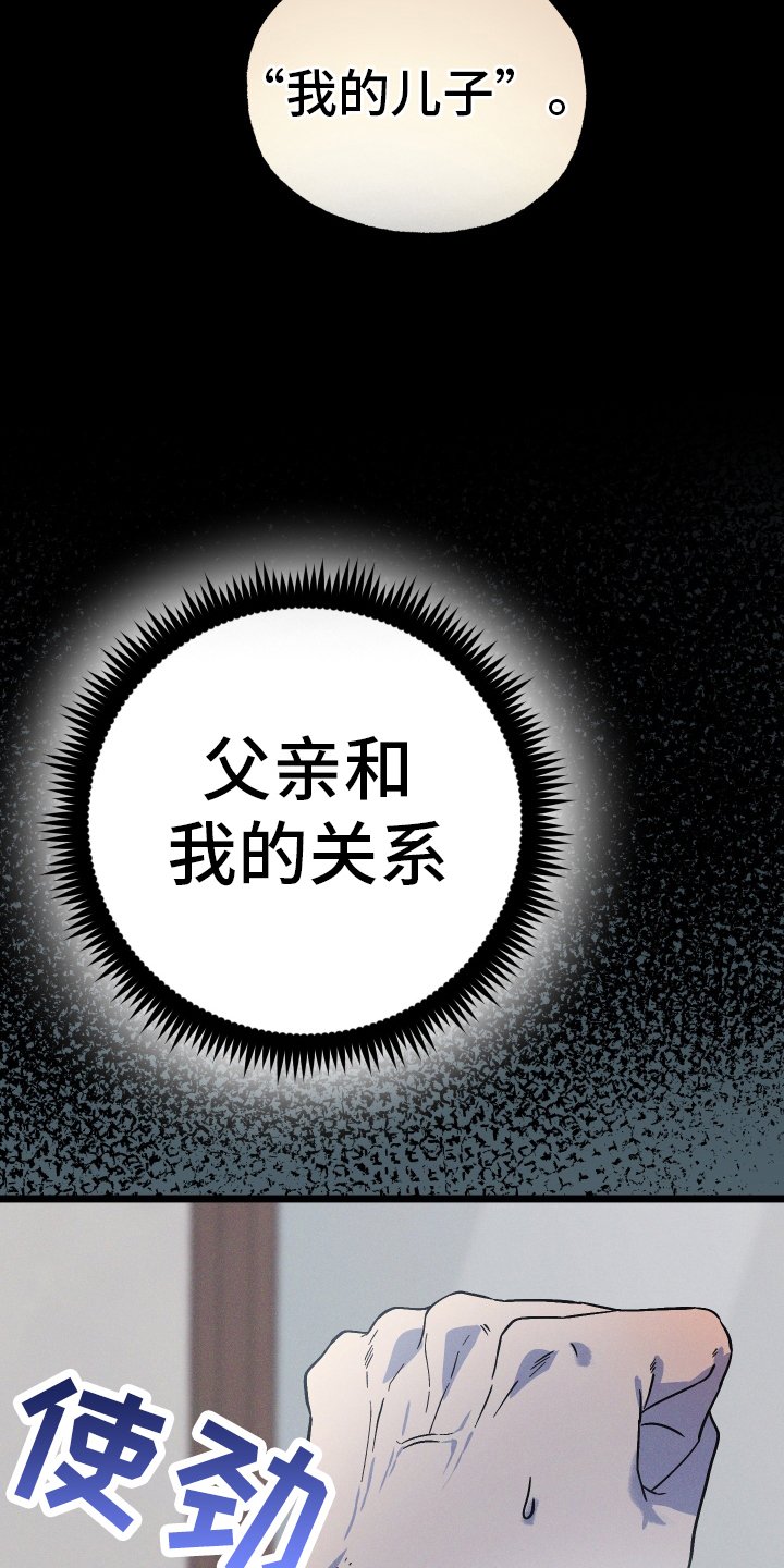 第31章：绝对