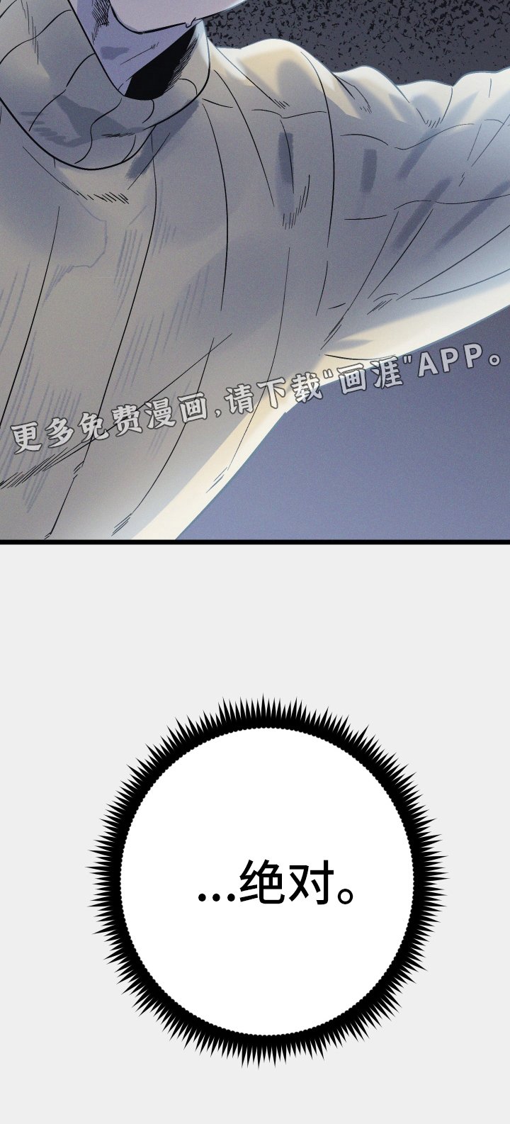 第31章：绝对