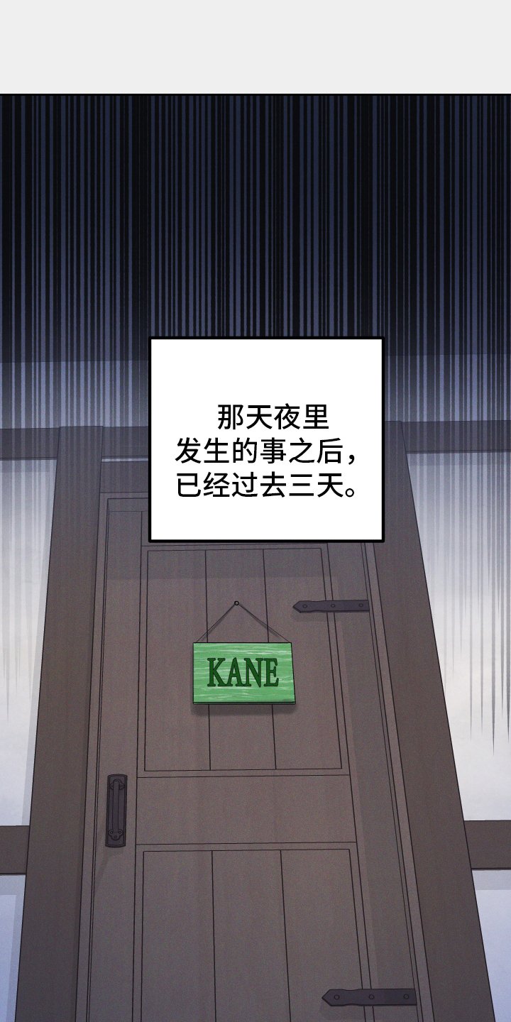 第32章：误会
