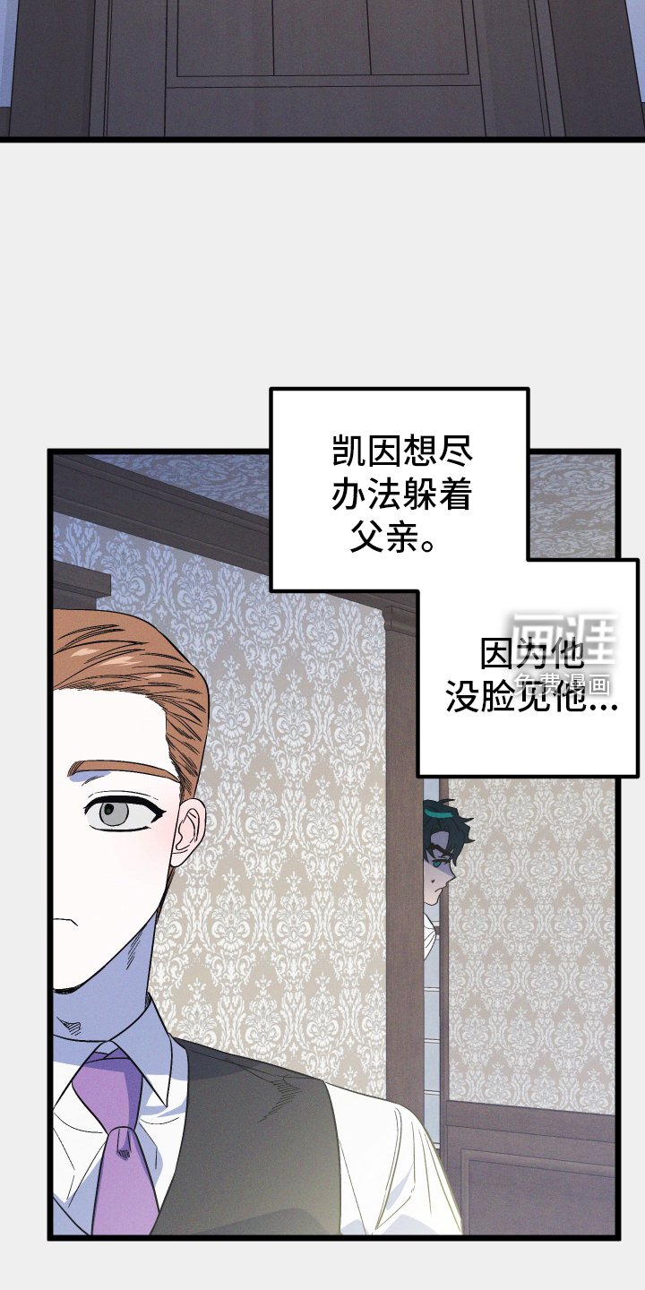 第32章：误会