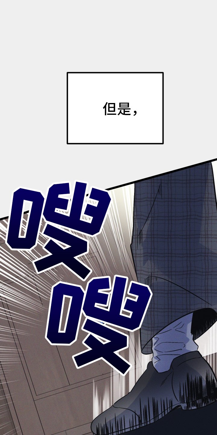 第32章：误会