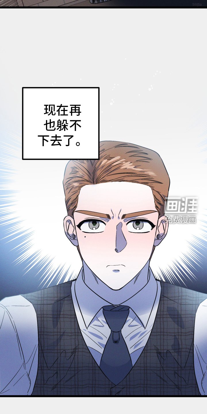 第32章：误会