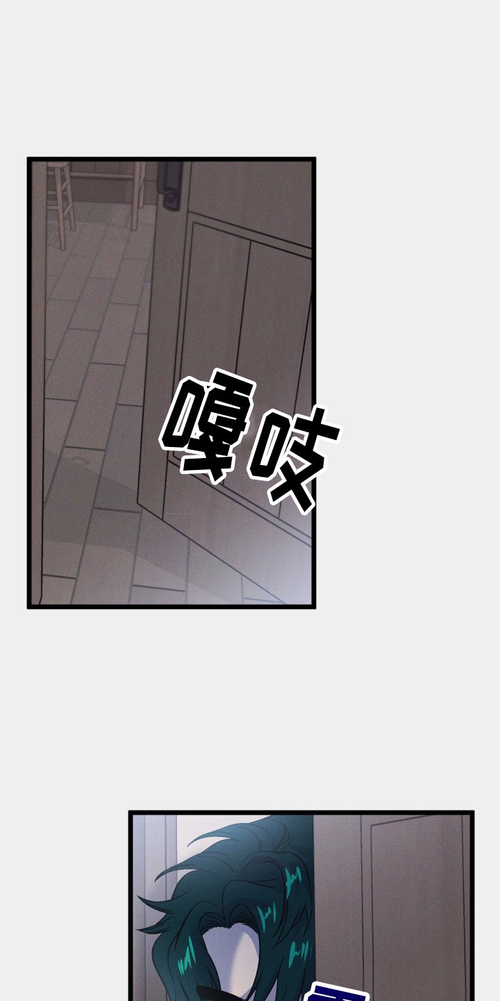 第32章：误会