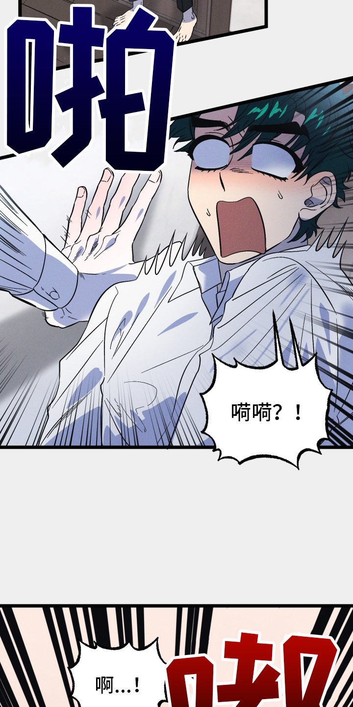 第32章：误会