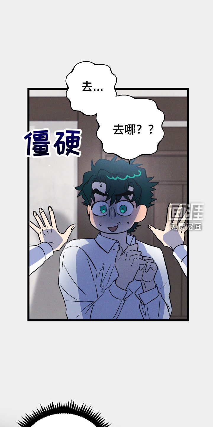 第32章：误会