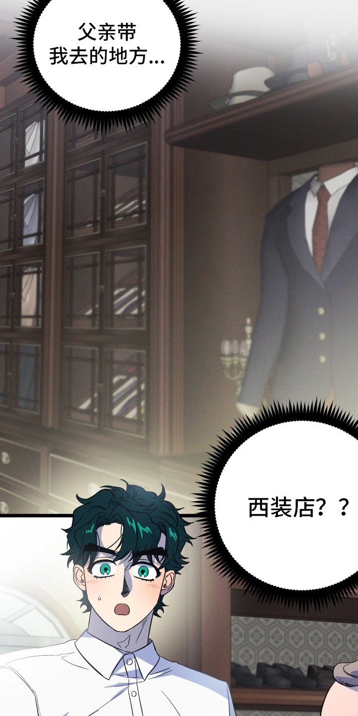 第32章：误会