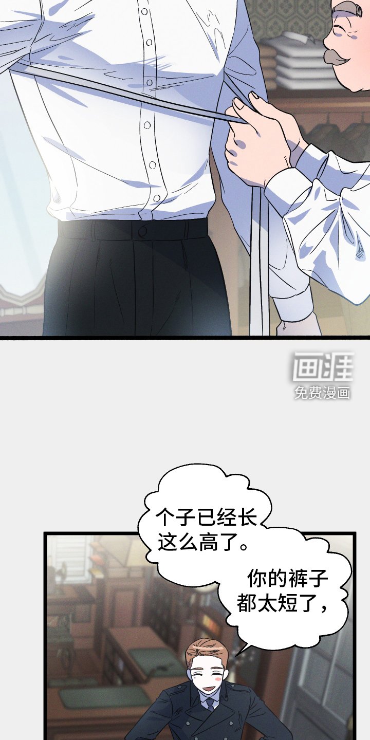 第32章：误会