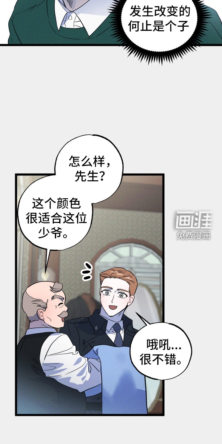 第32章：误会