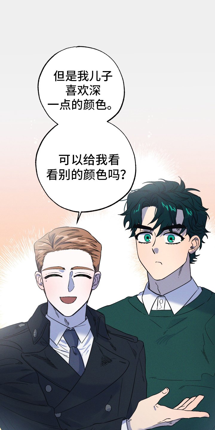 第32章：误会
