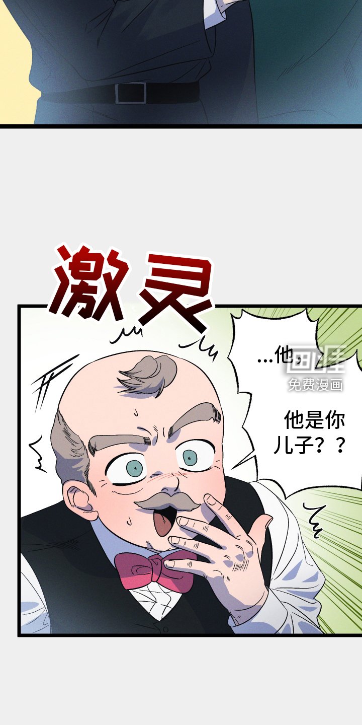 第32章：误会