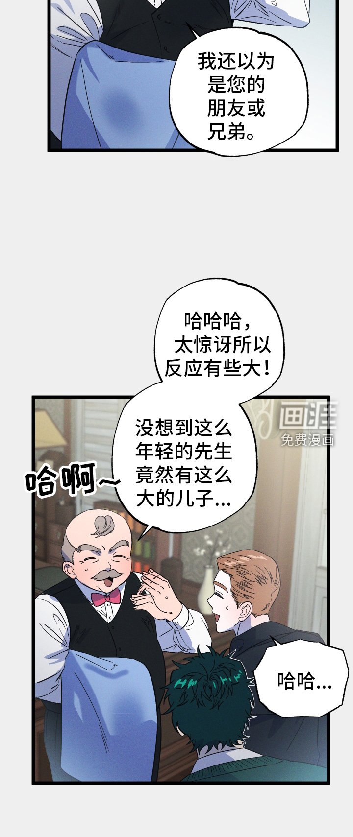 第32章：误会