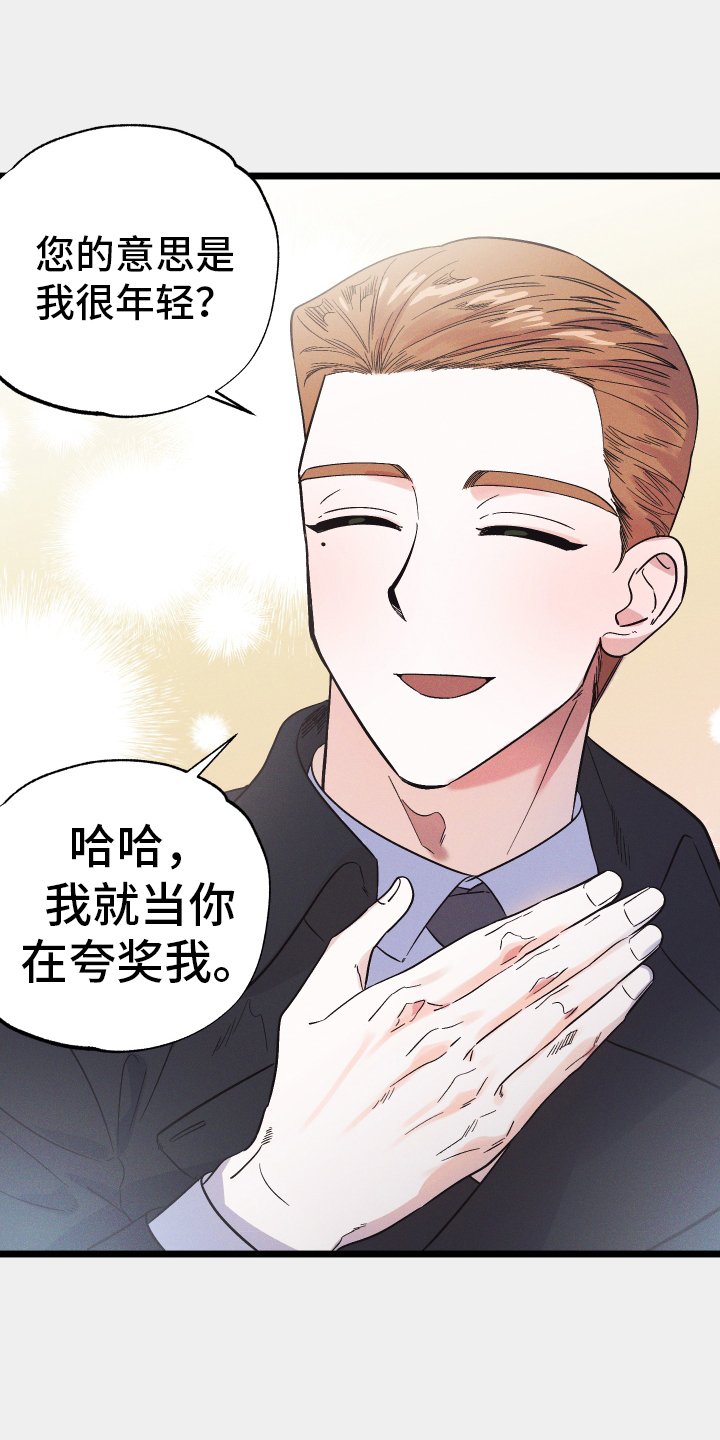 第32章：误会
