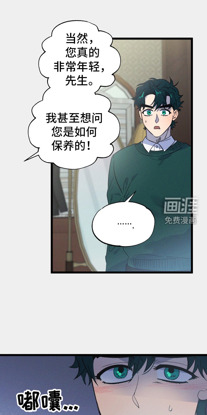 第32章：误会