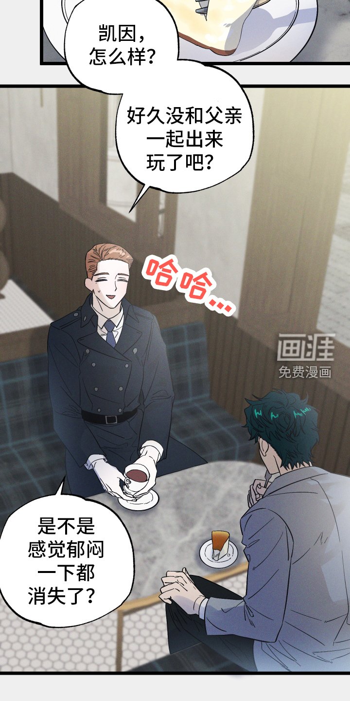 第32章：误会