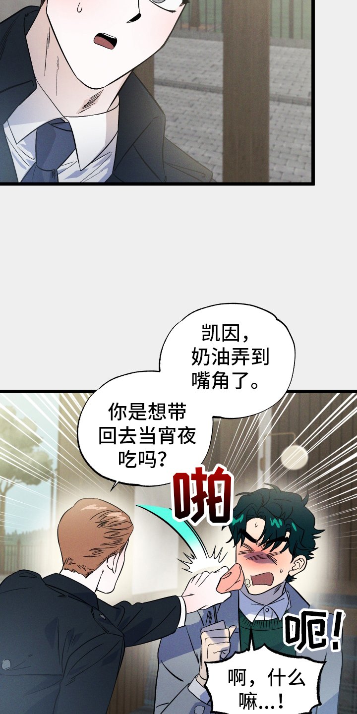 第32章：误会