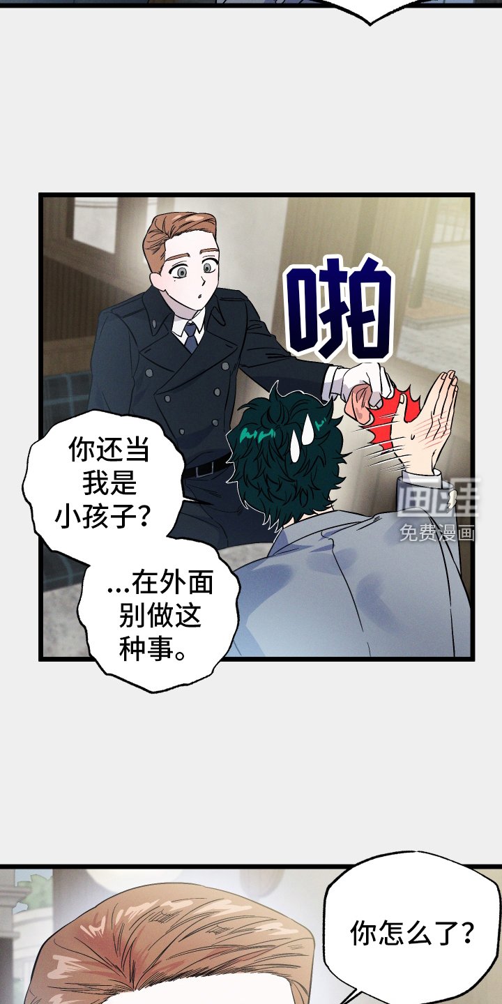 第32章：误会