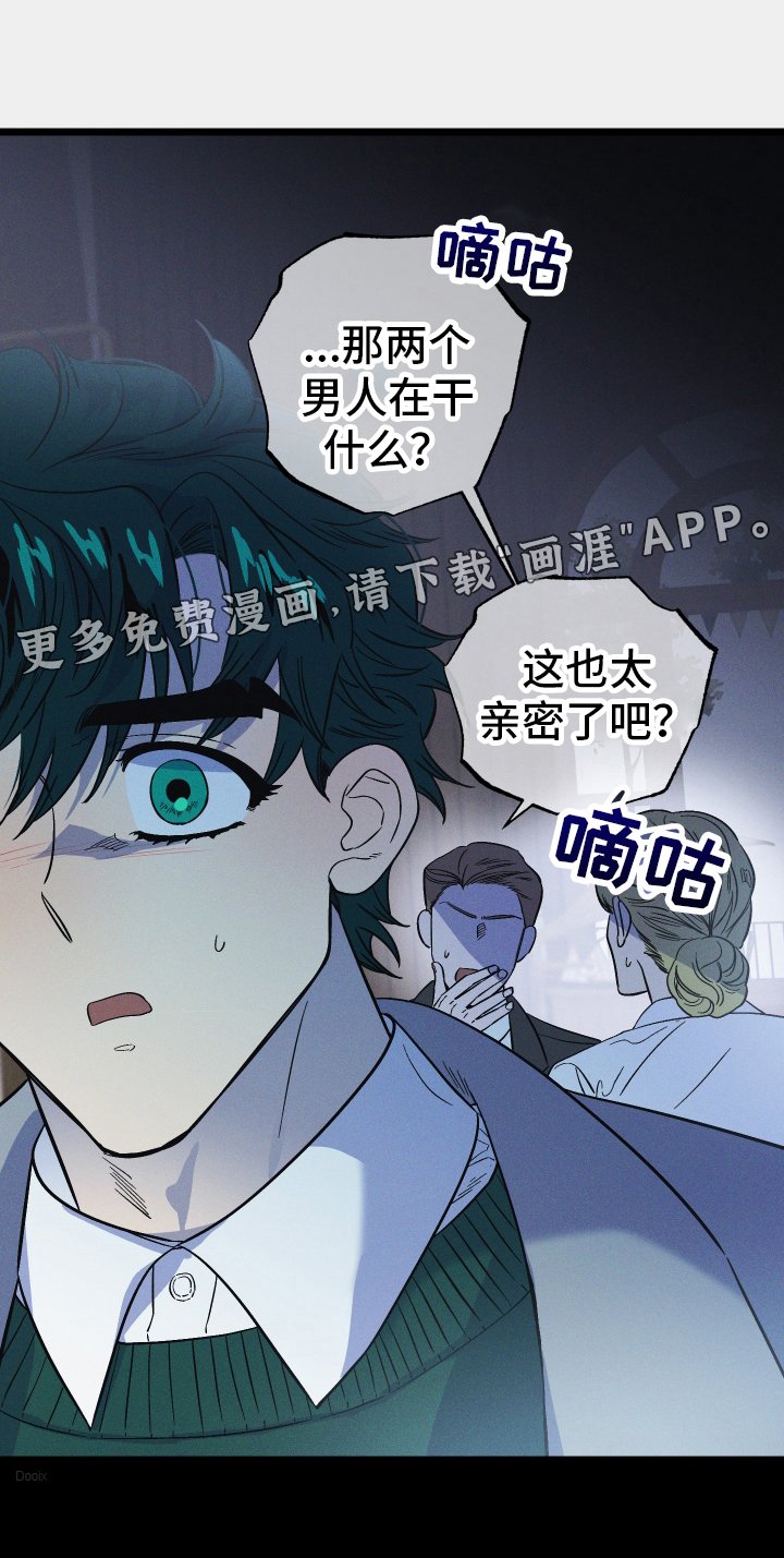 第32章：误会