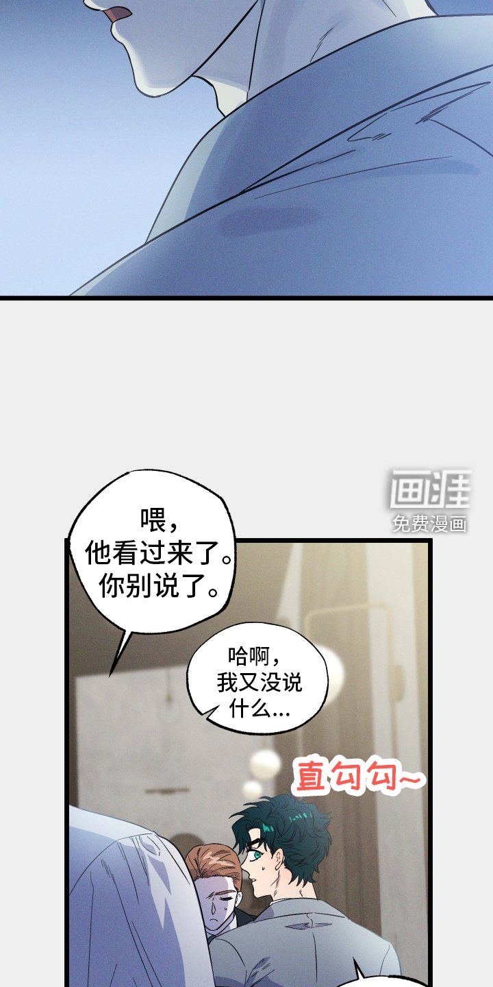 第33章：开心