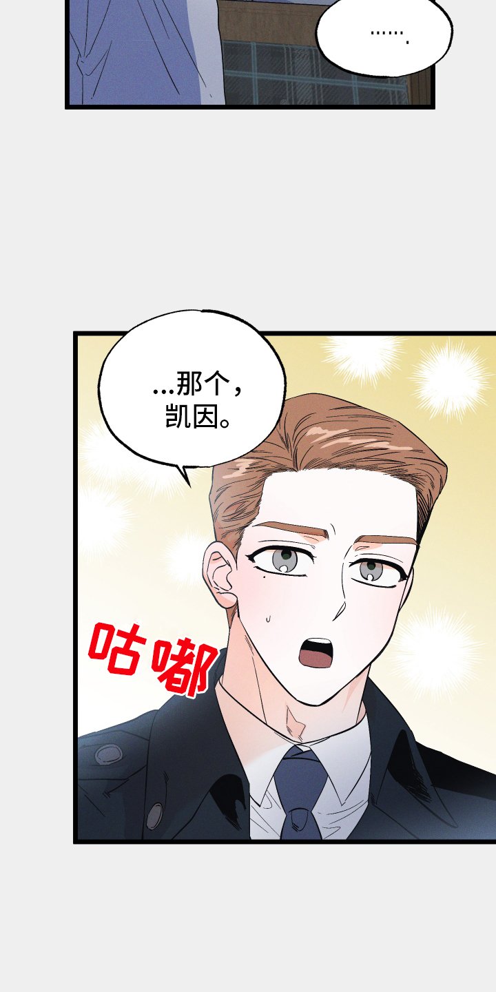 第33章：开心