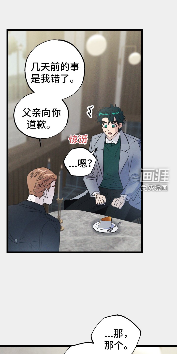 第33章：开心