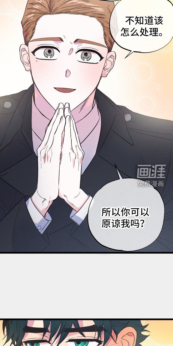 第33章：开心