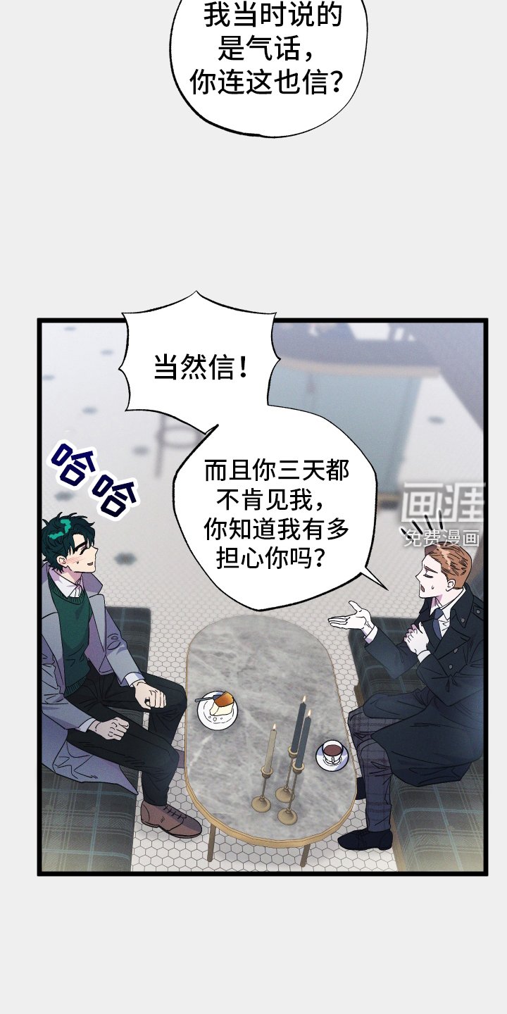 第33章：开心