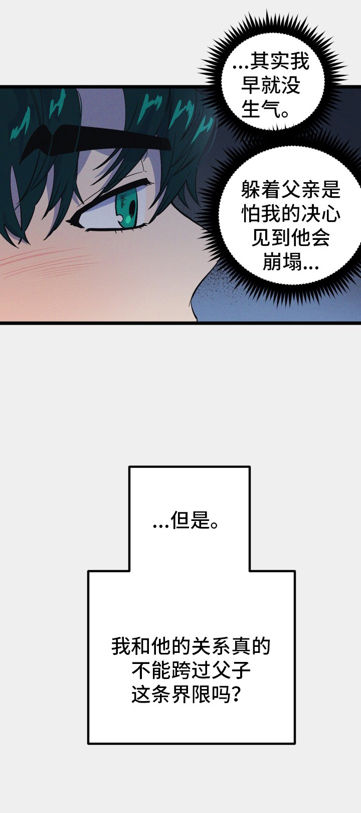 第33章：开心