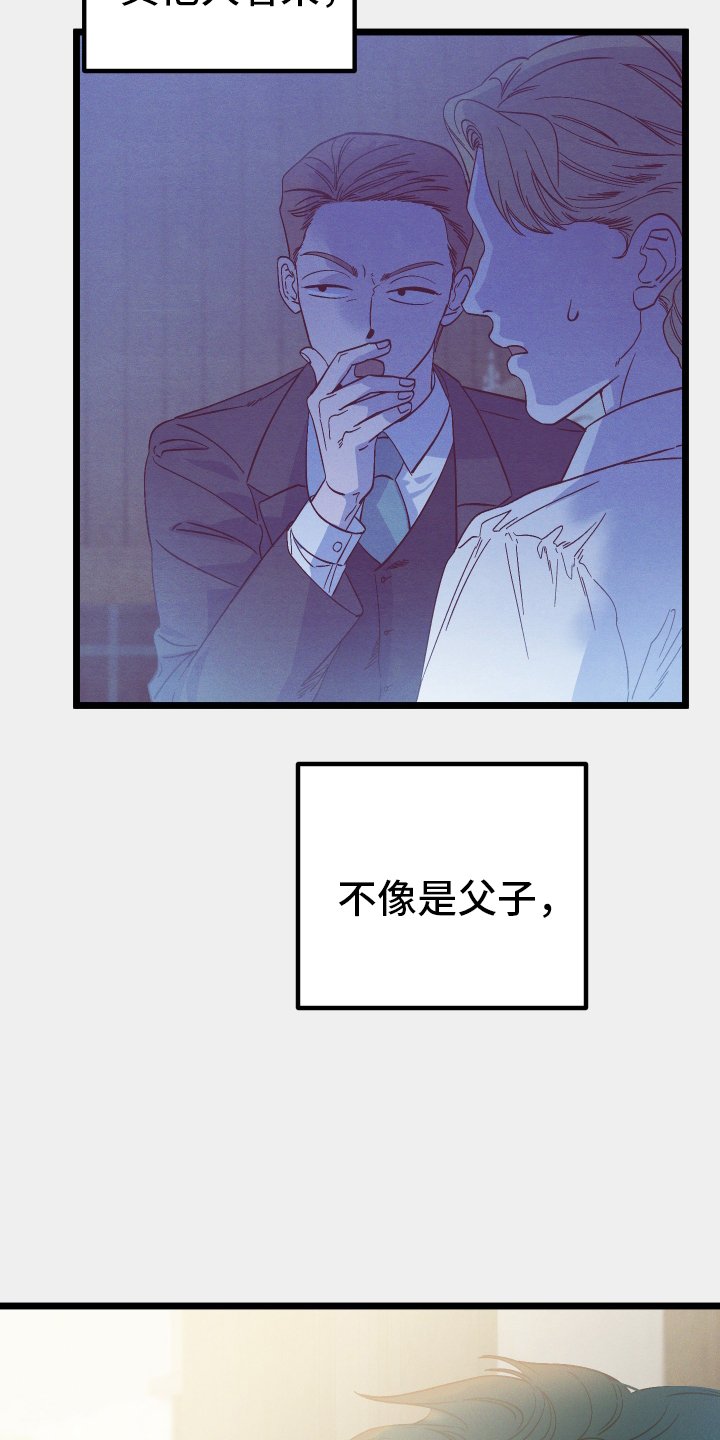第33章：开心