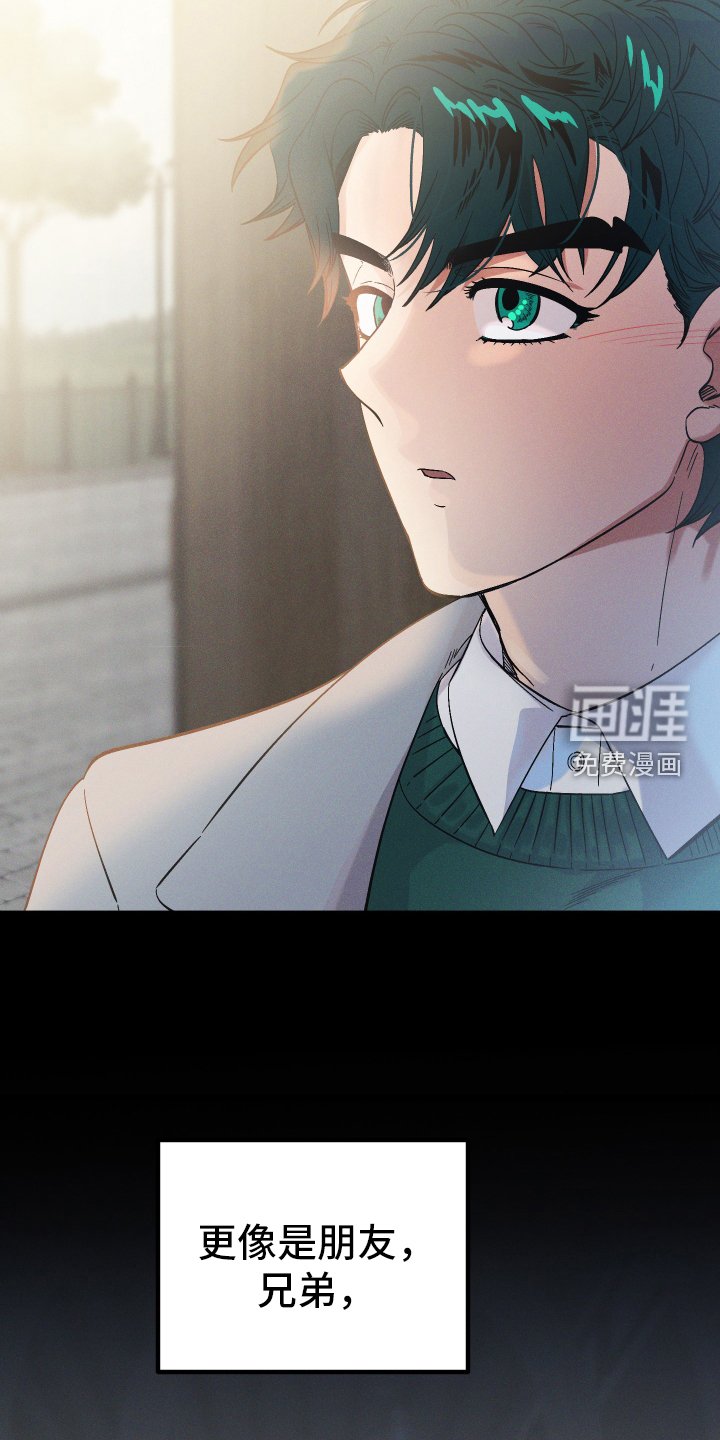 第33章：开心