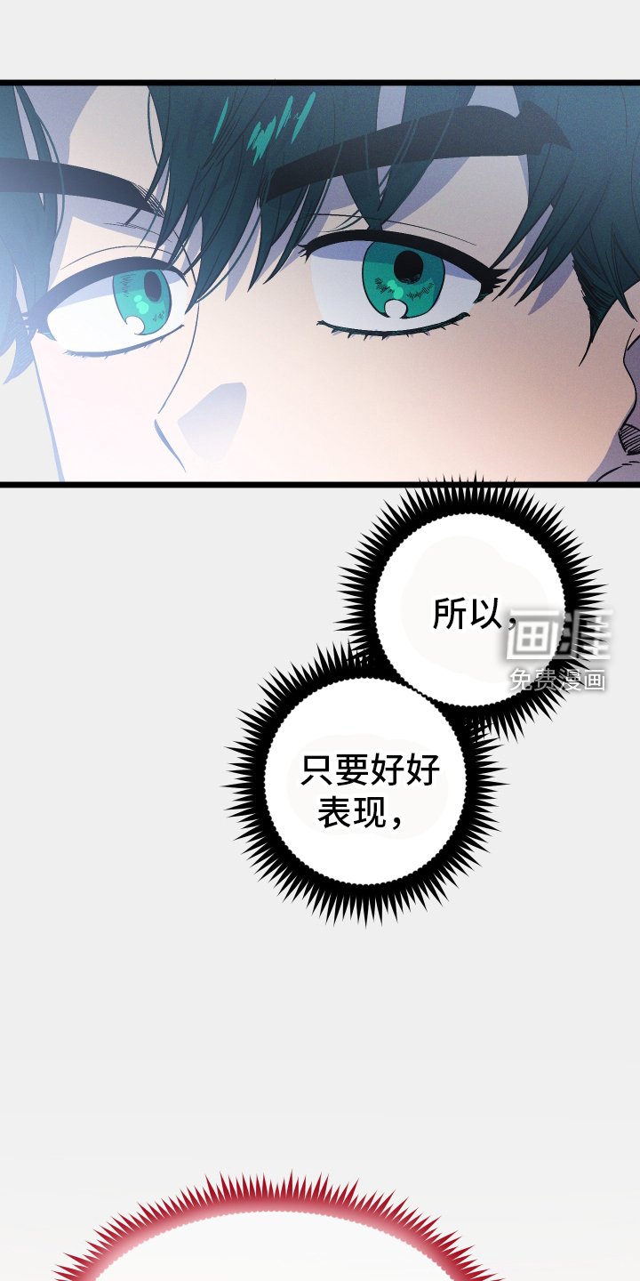 第33章：开心