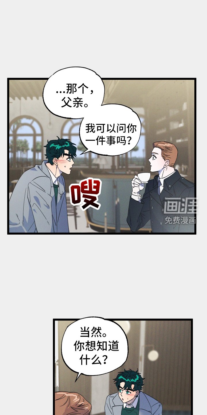 第33章：开心
