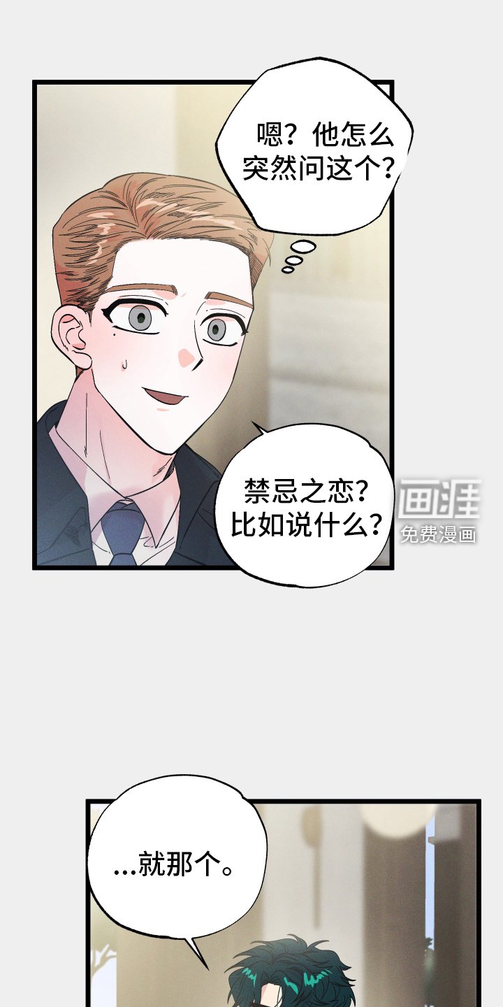 第33章：开心