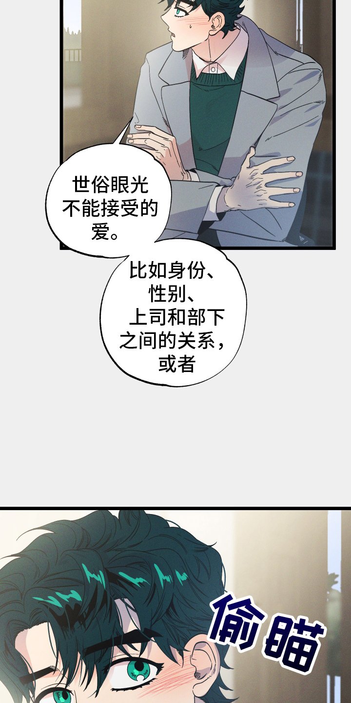 第33章：开心