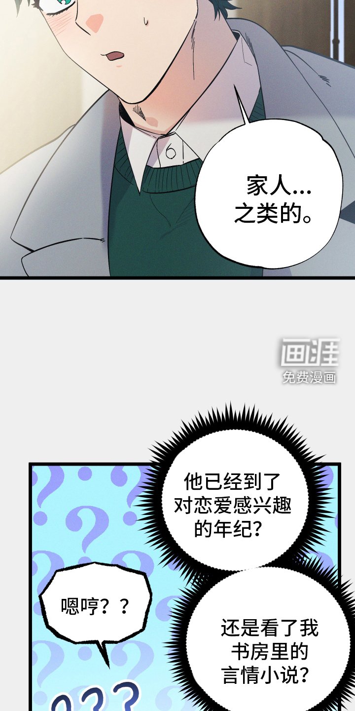 第33章：开心
