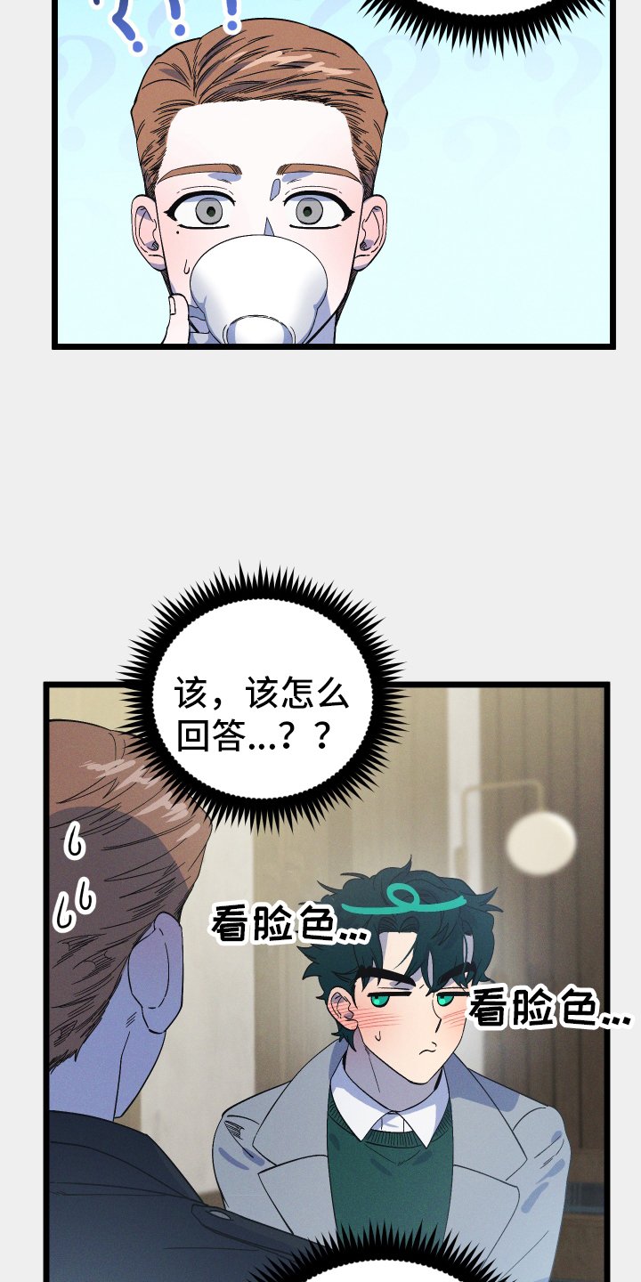 第33章：开心