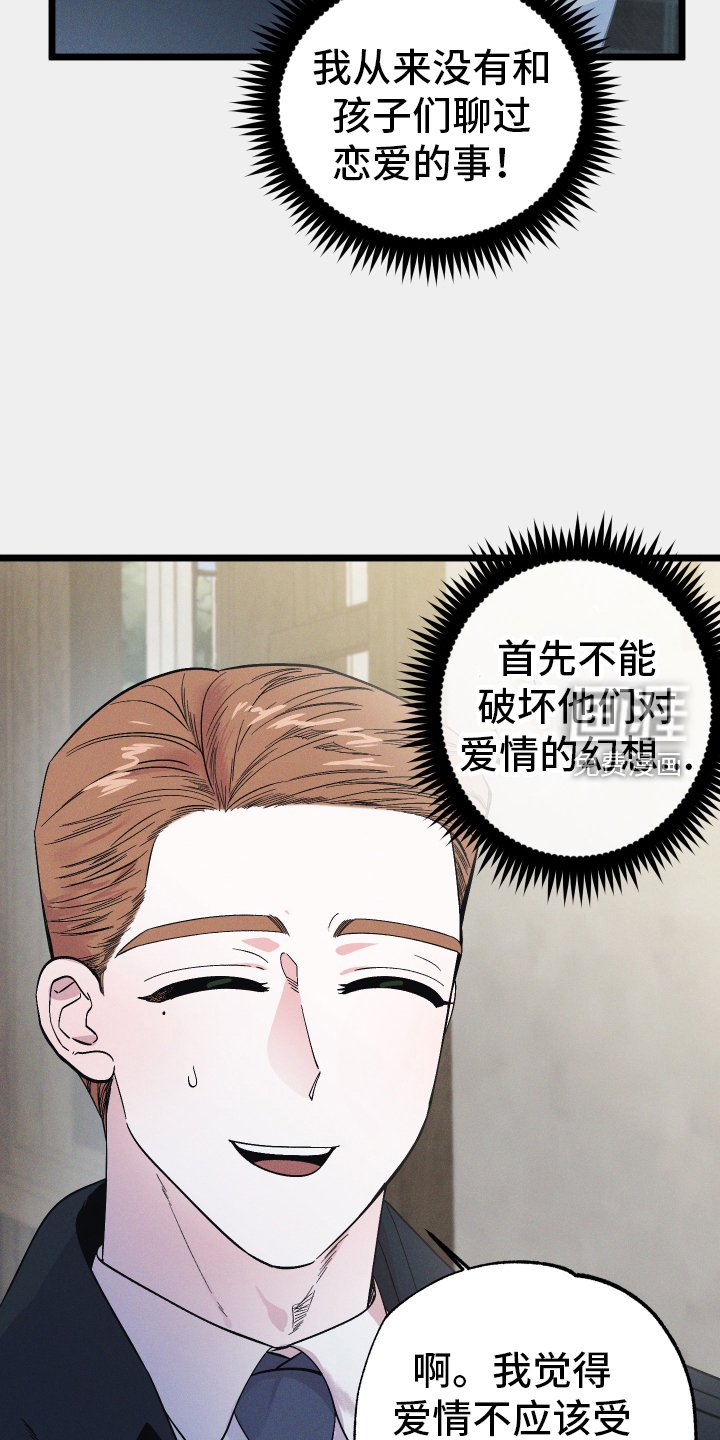 第33章：开心
