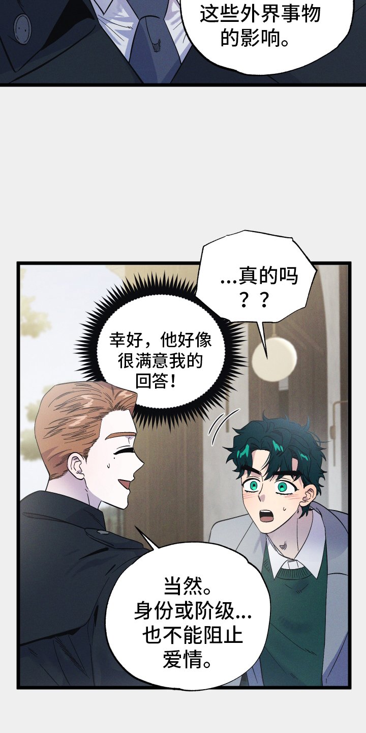第33章：开心