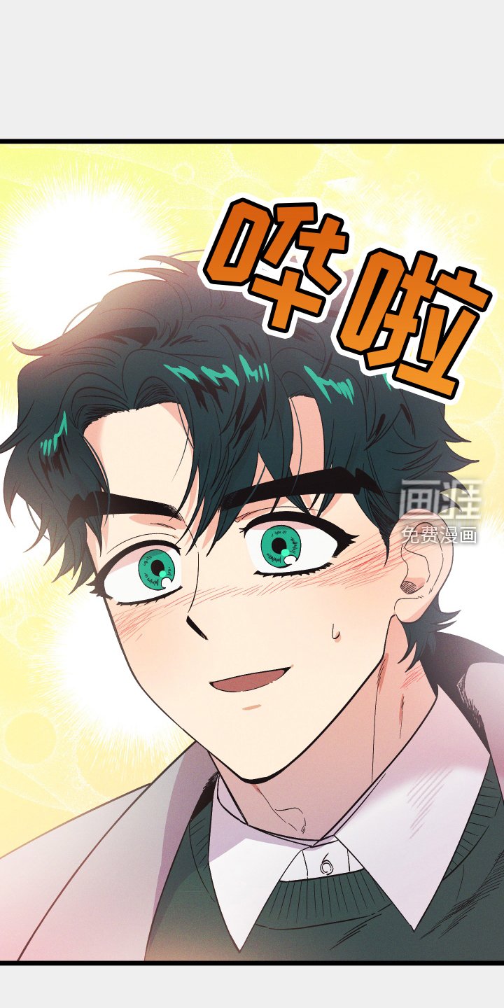 第33章：开心