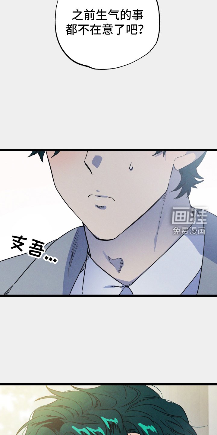 第33章：开心