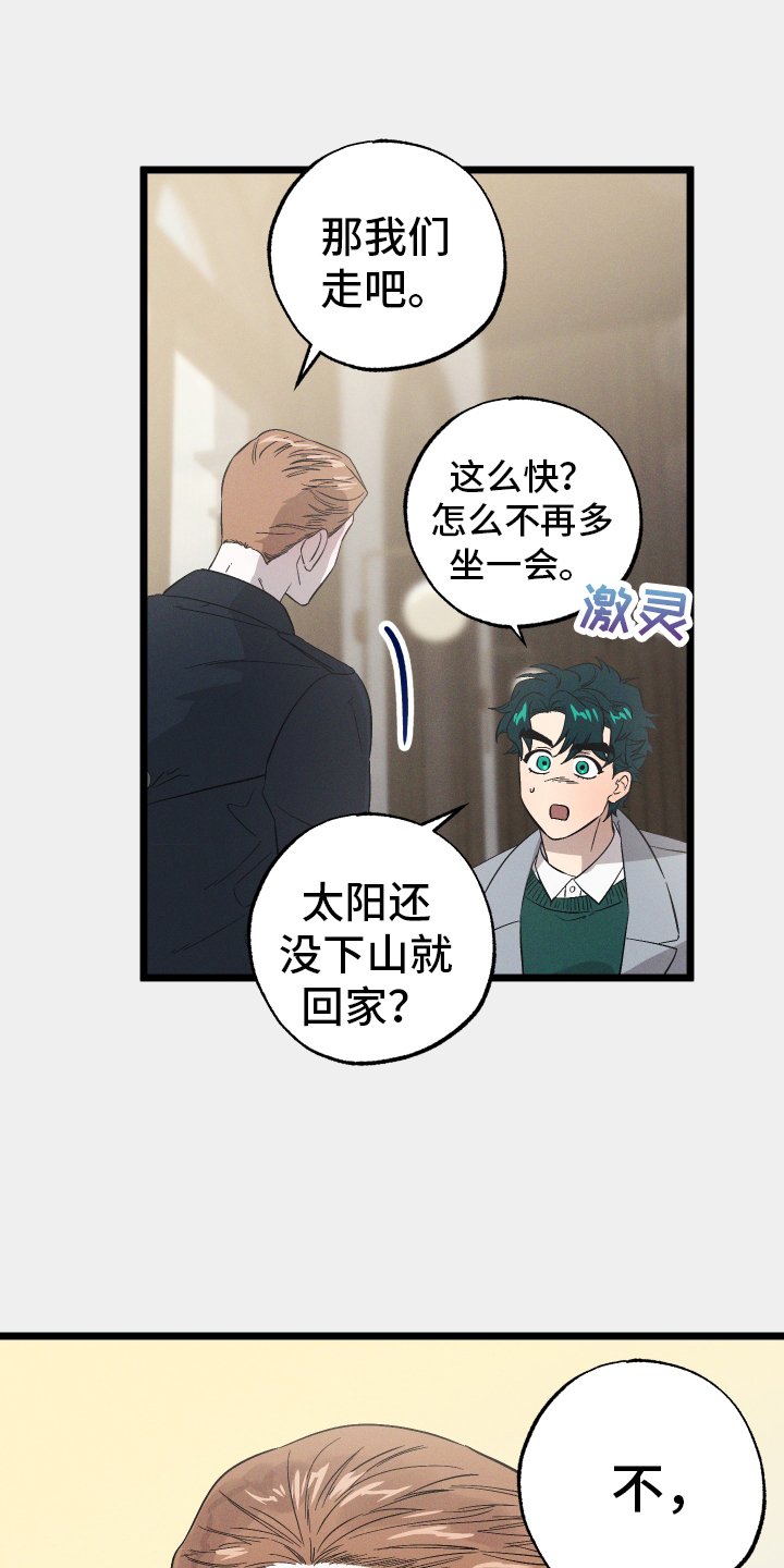 第34章：探病